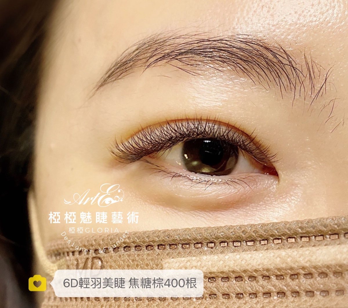 椏椏眉睫藝術 美睫 作品 2